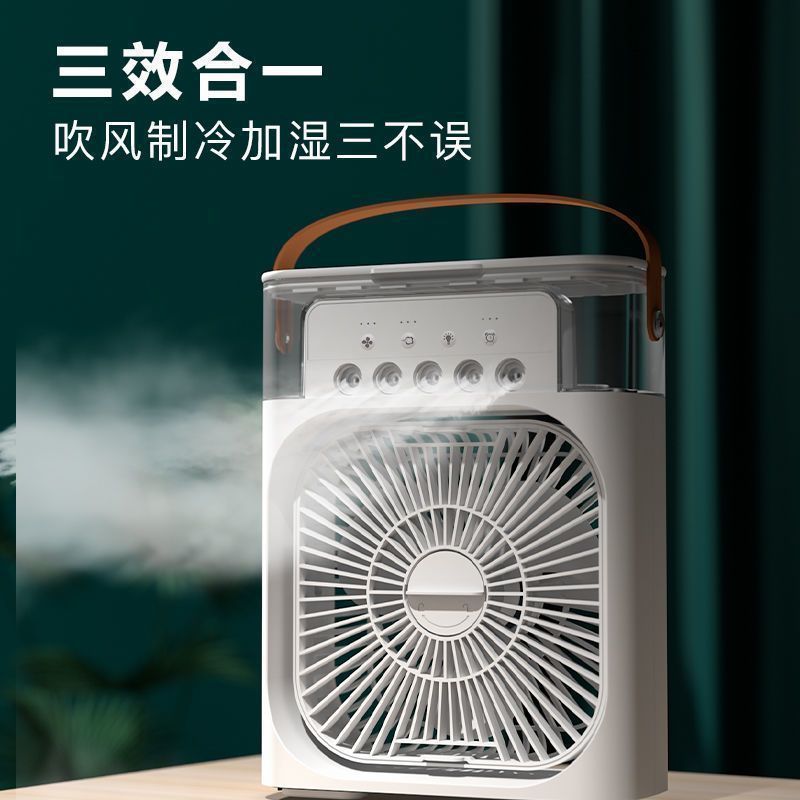 New small cold air fan, water-cooled 5-5 spray fan, usb desktop humidifying air conditioning cold fan Specification image
