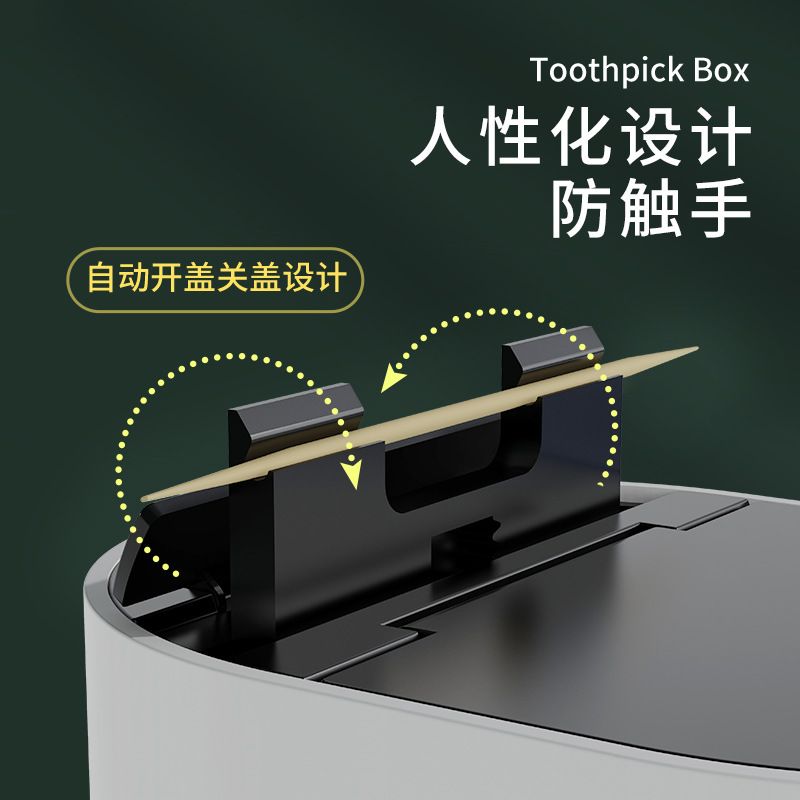 Automatic toothpick holder, creative and personalized home living room and dining room toothpick box, intelligent sensing toothpick storage box, toothpick can Specification image