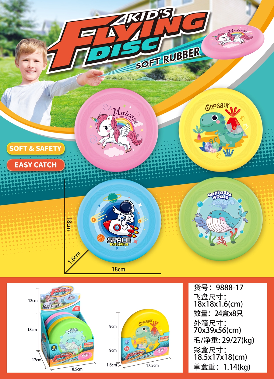 Cross-border selling TPR18CM (4-color X2 only mixed) silicone fly disc digital target Silicone fly disc digital target PE big Frisbee hole target set educational board game toys Item Picture
