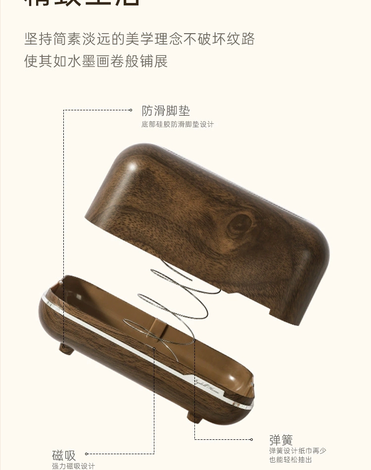 B78-ZJH24071 High appearance level desktop home napkin box, creative imitation walnut wood living room storage tissue box detail image 6
