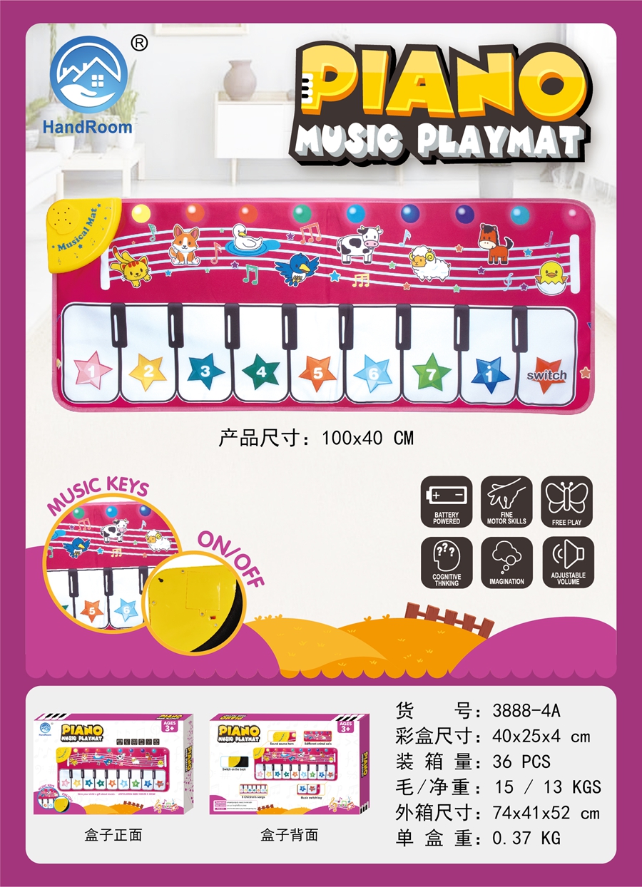 Cross-border sales dinosaur dance mat (green) Arrow dance mat (purple) Animal music mat (red) Educational board game toys full figure