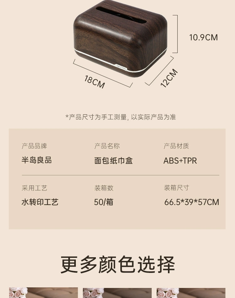 B78-ZJH24071 High appearance level desktop home napkin box, creative imitation walnut wood living room storage tissue box detail image 16