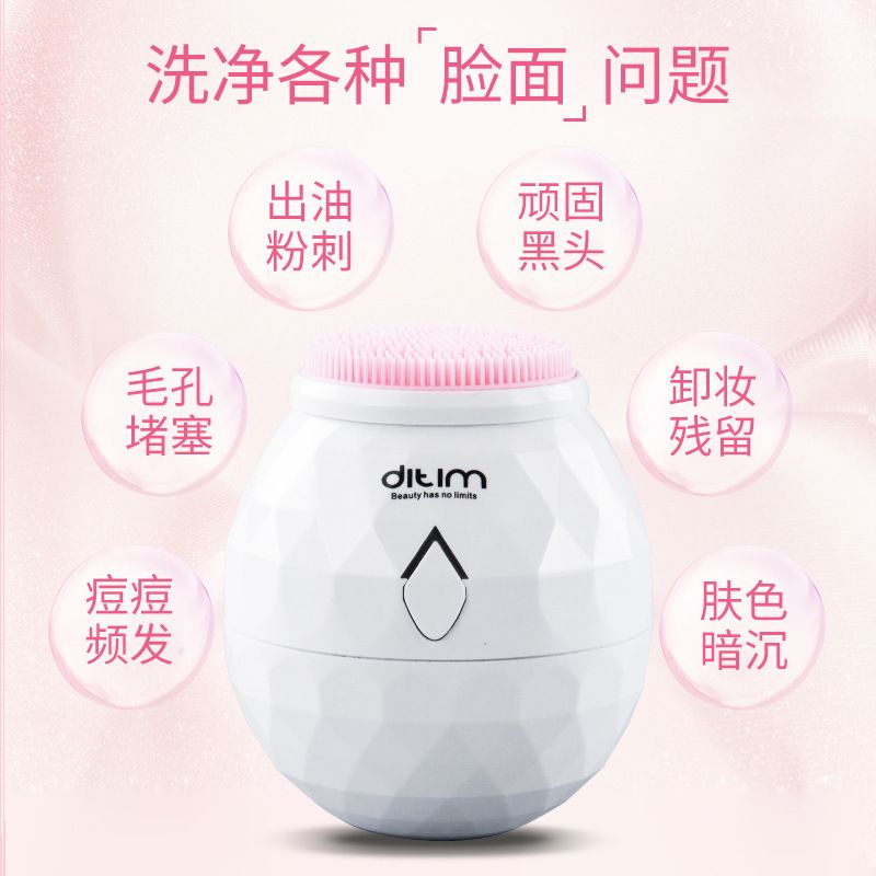 洁面仪、洁面刷实物图