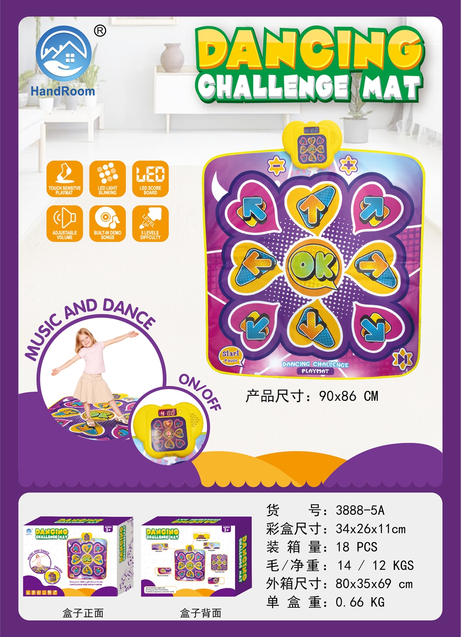 Cross-border sales dinosaur dance mat (green) Arrow dance mat (purple) Animal music mat (red) Educational board game toys details Picture