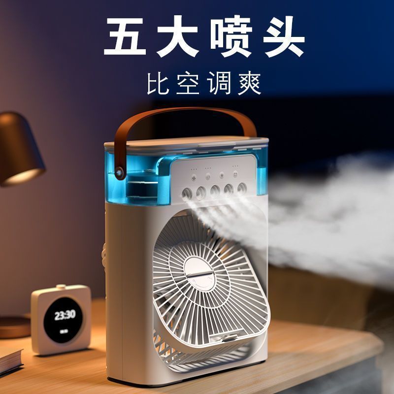 New small cold air fan, water-cooled 5-5 spray fan, usb desktop humidifying air conditioning cold fan details Picture