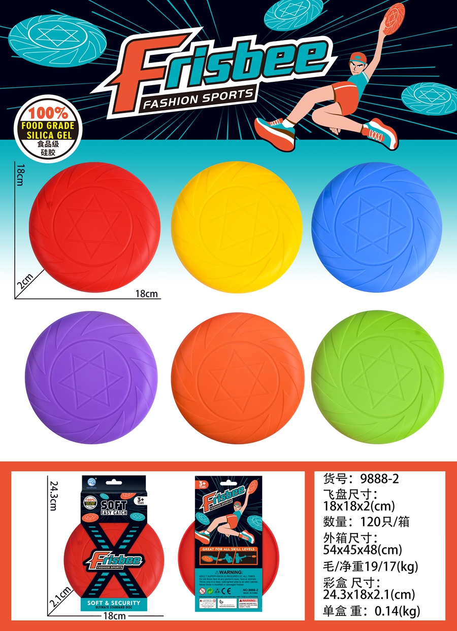 Cross-border sales of silicone Big Frisbee set (6 colors mixed) Silicone Big Frisbee (6 colors mixed) Mini silicone small Frisbee (6 colors mixed) educational board game toys details Picture