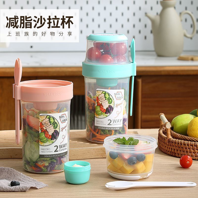 W58-HB3156L Portable double-layer Salad cup with lid, oat cup, yogurt and nut fat-reducing takeout cup
