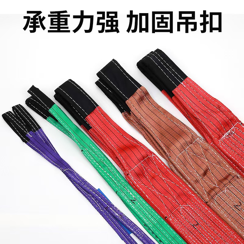 吊带实物图