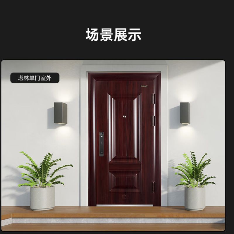 风水白底实物图