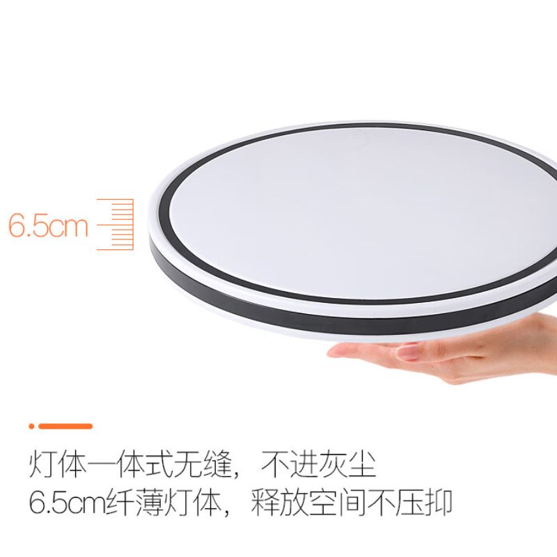 Oupu Lighting 2024 model Living Room, Bedroom, dining Room, living room ceiling lamp, large-sized kitchen, balcony and corridor lamp, Black Spy Shadow 40cm three-color 48w Specification image