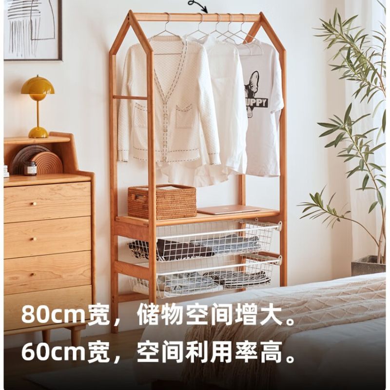 实木衣帽架拉篮樱桃木落地卧室奶油风床边衣服收纳家用门厅挂衣架 80cm衣帽架藤编隔板黑胡桃木款