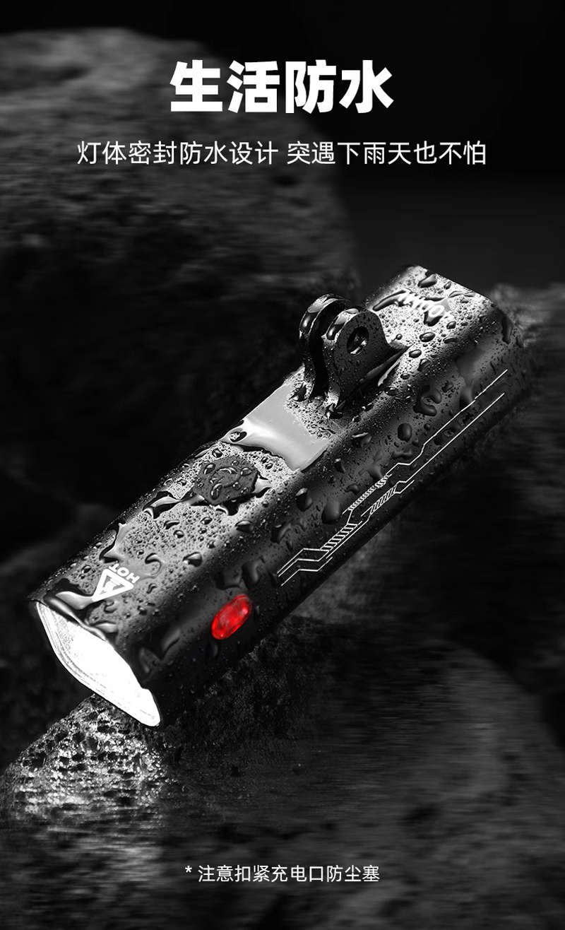 1934 USB rechargeable bicycle, aluminum alloy headlight, bicycle hanging headlight, strong flashlight, cycling equipment pic 8