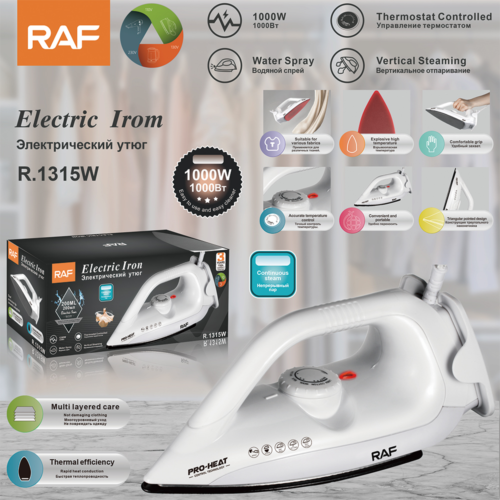 RAF欧规跨境家用蒸汽熨斗手持挂式带线电烫熨斗干湿两用1000W