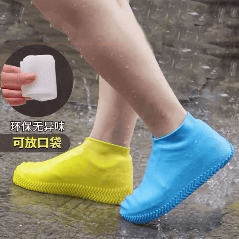 防水鞋套乳胶防滑雨鞋套防滑加厚耐磨户外防水鞋套防雨男女雨靴