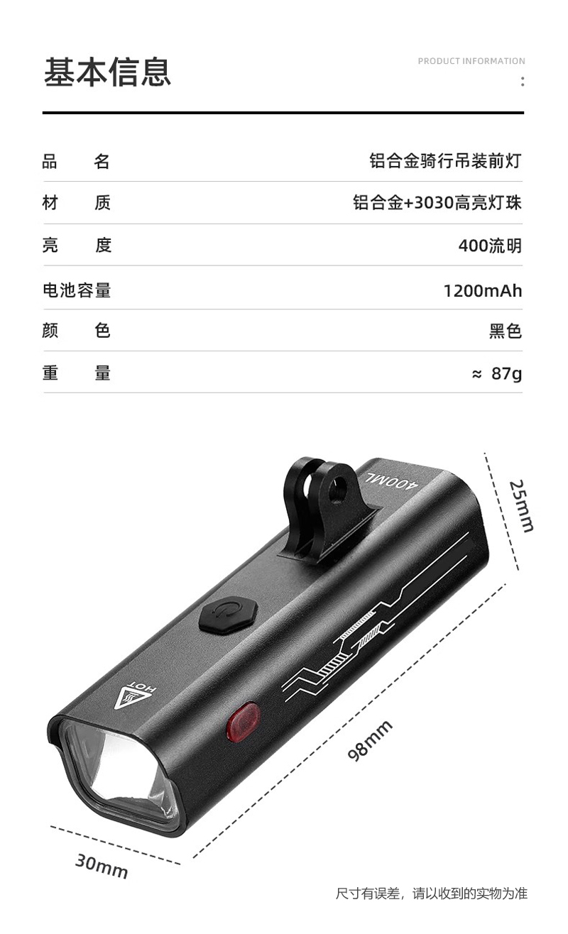 1934 USB rechargeable bicycle, aluminum alloy headlight, bicycle hanging headlight, strong flashlight, cycling equipment pic 2