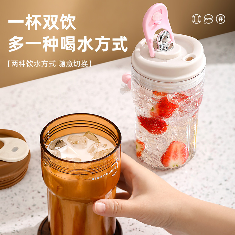 H185- Double-sipper Coffee cup, plastic cup, baby grade pc material water cup, shockproof and heat-resistant portable coffee cup