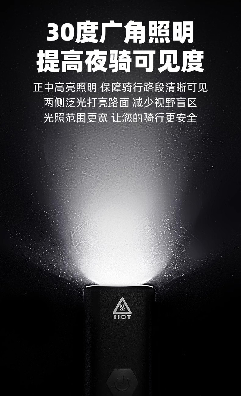 1934 USB rechargeable bicycle, aluminum alloy headlight, bicycle hanging headlight, strong flashlight, cycling equipment pic 4