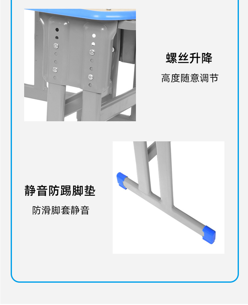 学校中小学生课桌椅可升降儿童学习桌培训辅导班学生课桌椅孩子书桌批发详情10