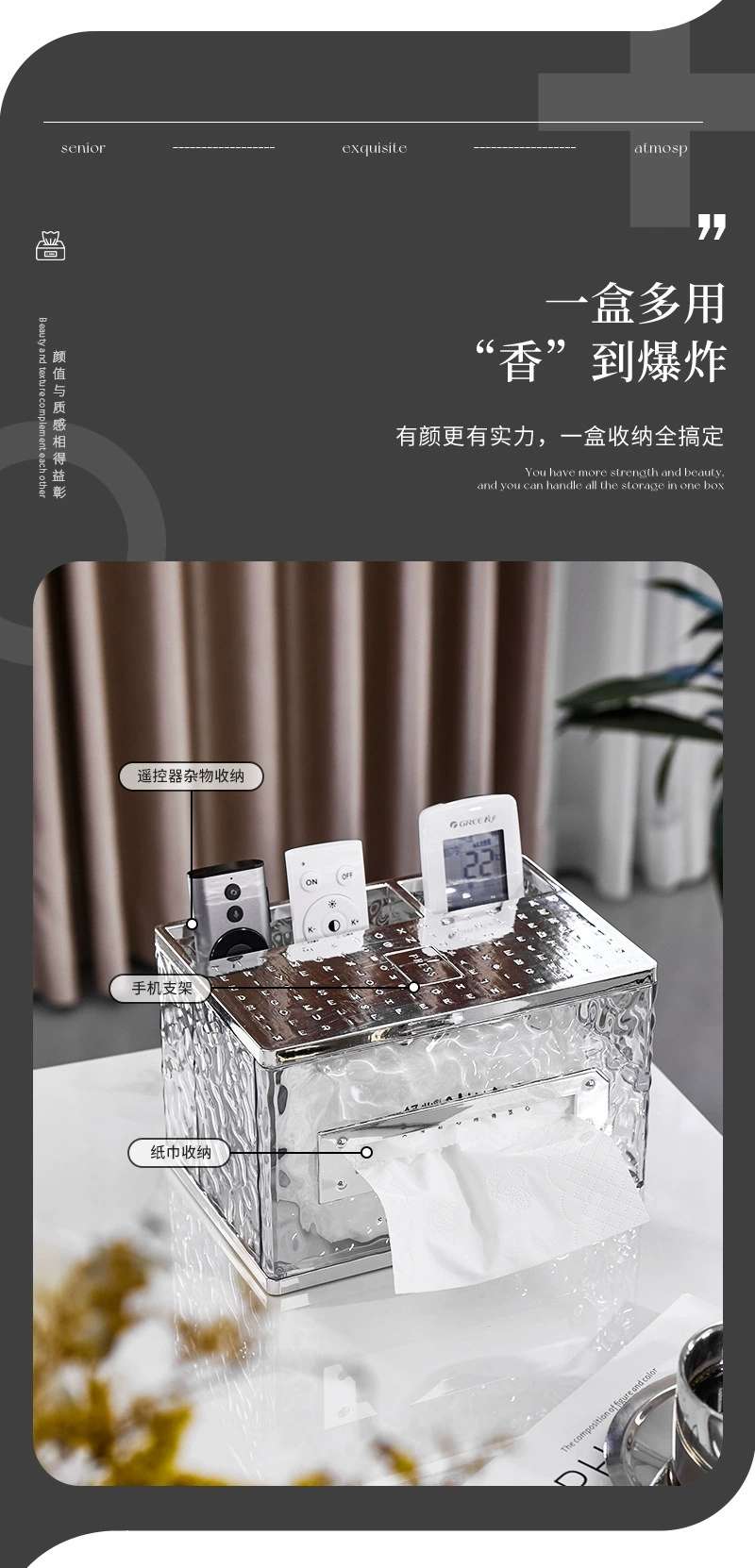 B78-23061 Tissue box Desktop Glacier pattern Storage Box, light luxury multi-functional home living room tissue box detail image 7