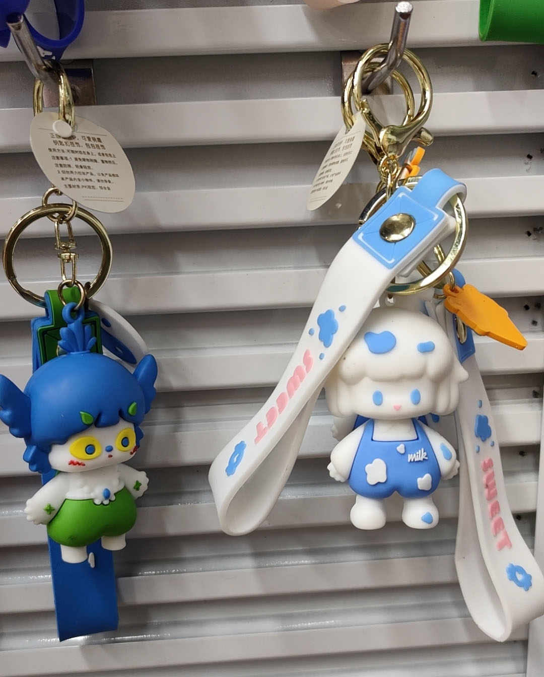 Key chain Series 15