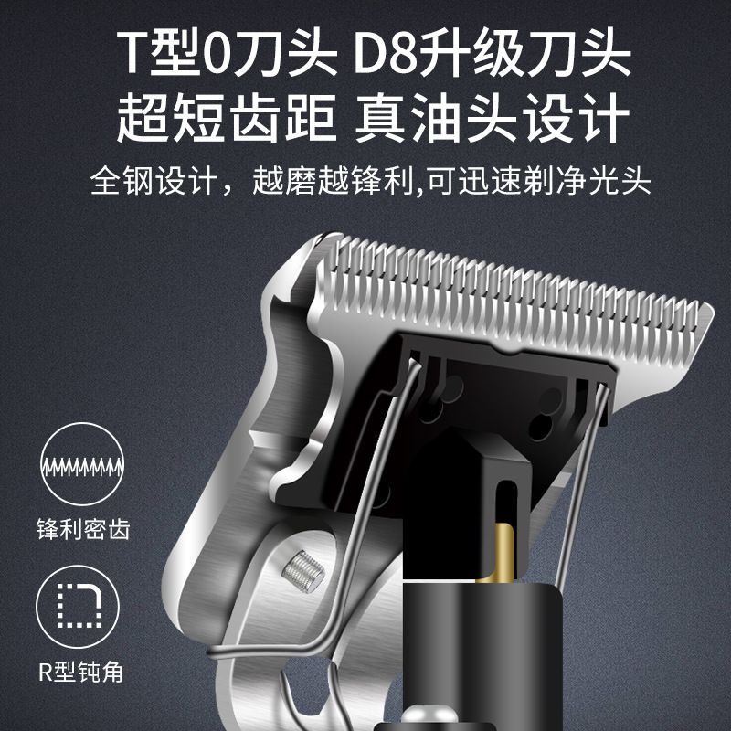 Exquisite hair clippers, engraved electric clippers, professional shaving heads, hair clippers, special household electric clippers for hair salons Item Picture