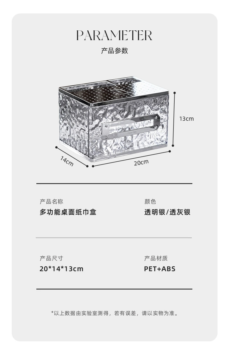 B78-23061 Tissue box Desktop Glacier pattern Storage Box, light luxury multi-functional home living room tissue box detail image 4