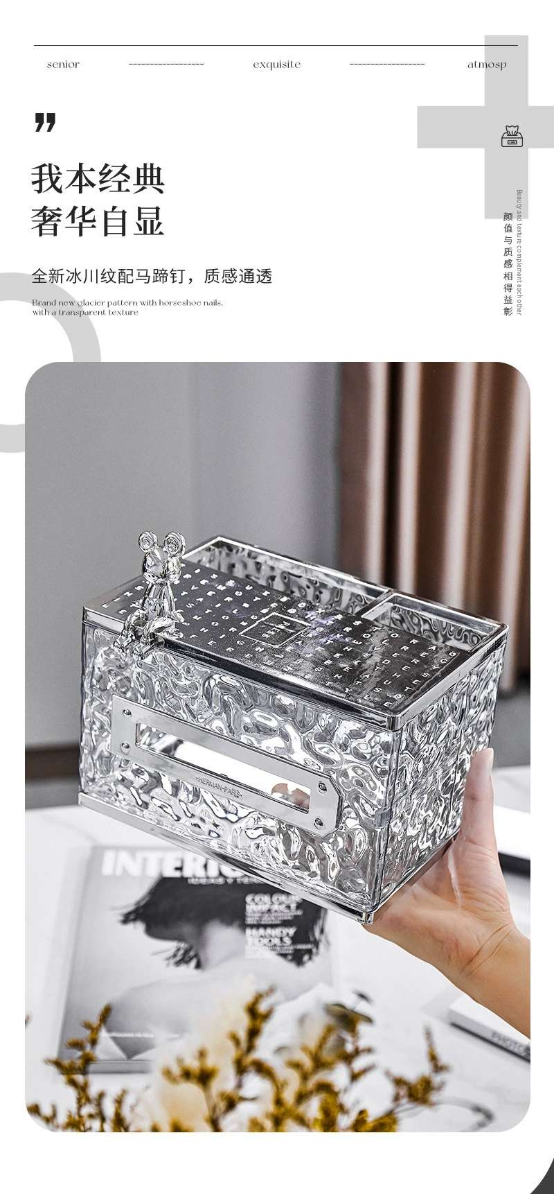 B78-23061 Tissue box Desktop Glacier pattern Storage Box, light luxury multi-functional home living room tissue box detail image 6