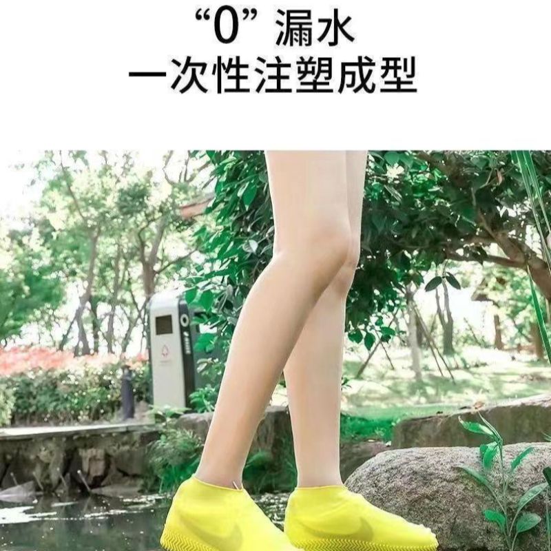 防雨鞋套实物图