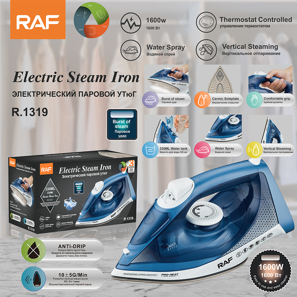RAF European standard cross-border household steam iron, handheld hanging electric iron with wire, dry and wet dual-purpose, 1600W