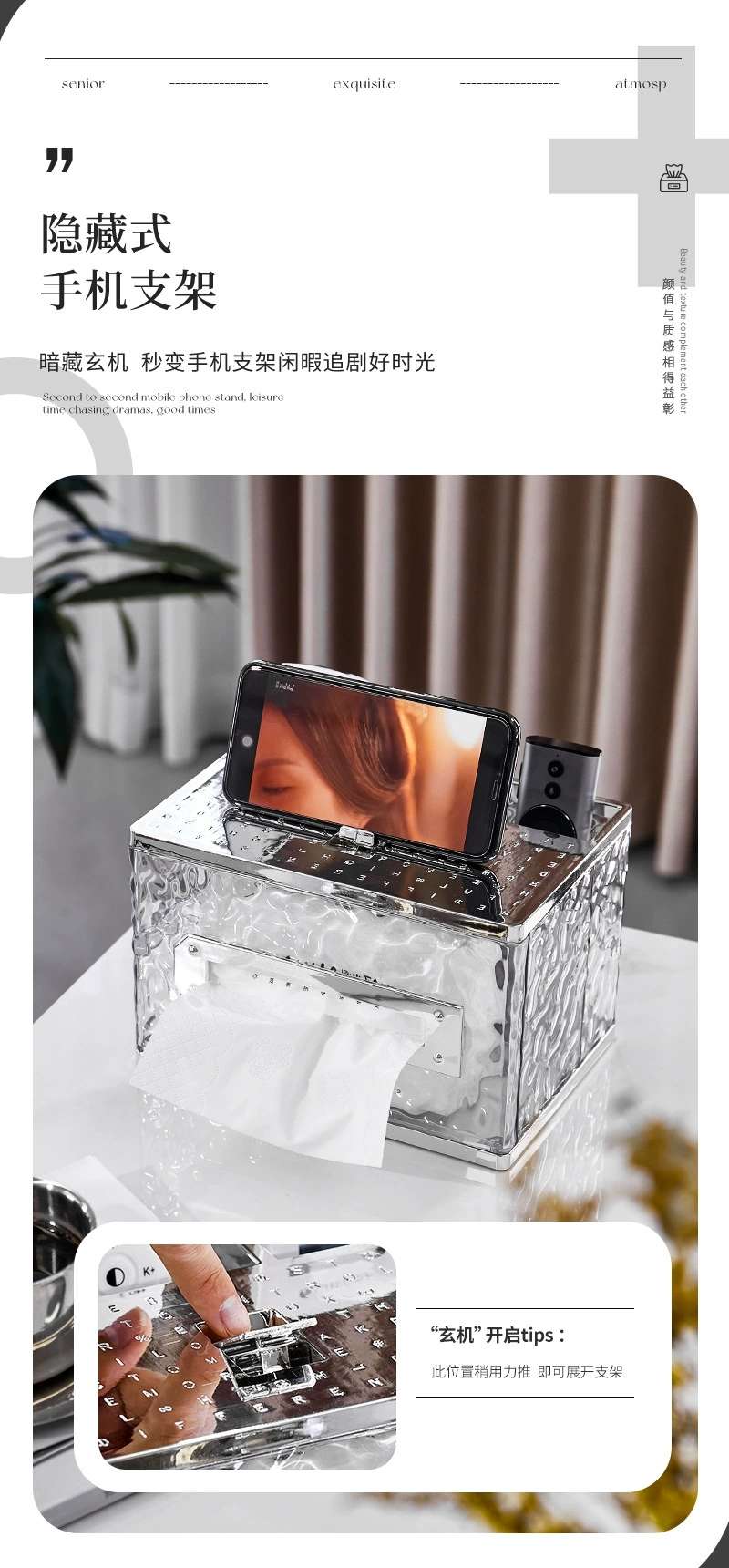 B78-23061 Tissue box Desktop Glacier pattern Storage Box, light luxury multi-functional home living room tissue box detail image 9