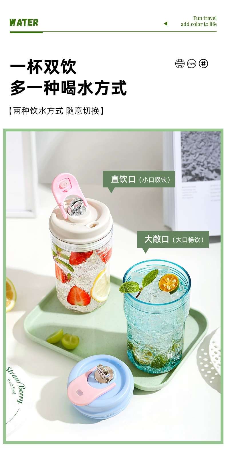 H185- Double-sipper Coffee cup, plastic cup, baby grade pc material water cup, shockproof and heat-resistant portable coffee cup detail image 6