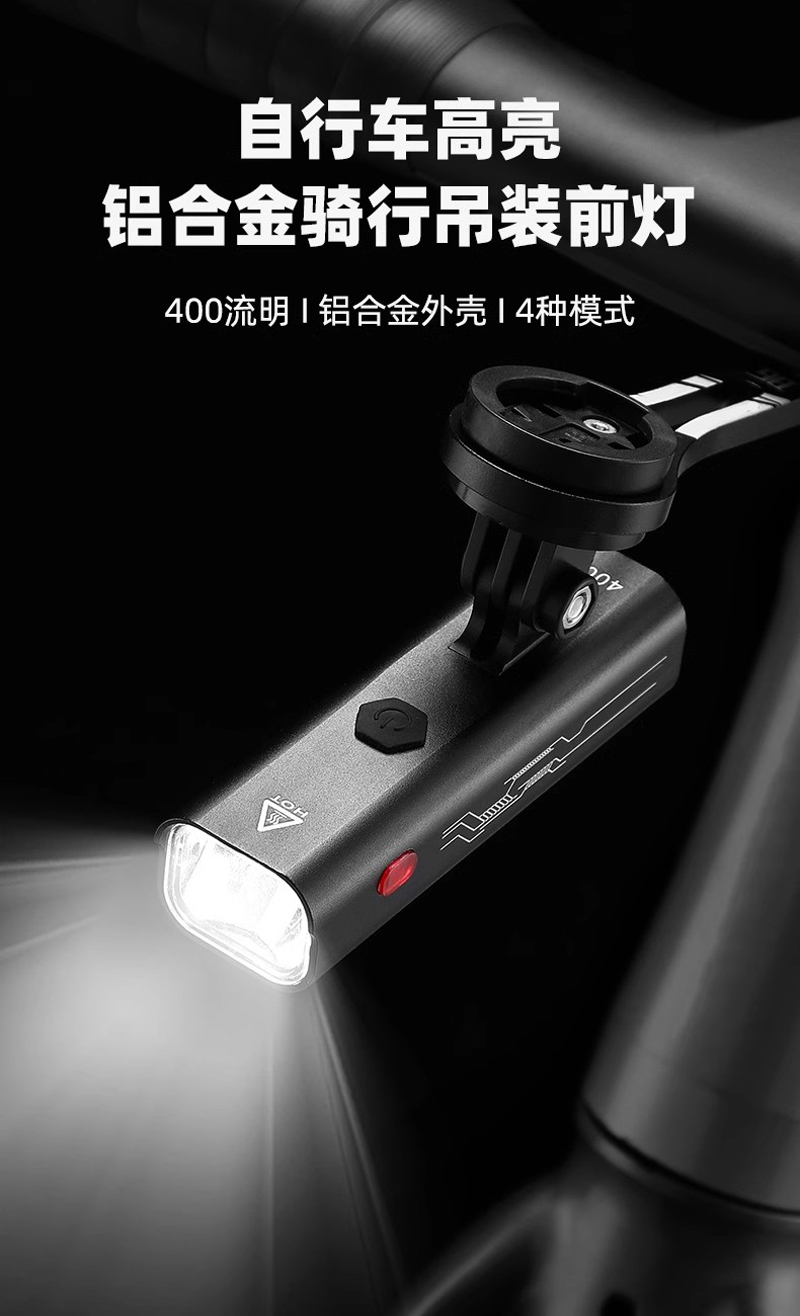 1934 USB rechargeable bicycle, aluminum alloy headlight, bicycle hanging headlight, strong flashlight, cycling equipment pic 1