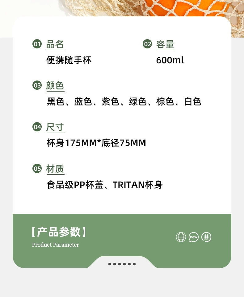 H185- Double-sipper Coffee cup, plastic cup, baby grade pc material water cup, shockproof and heat-resistant portable coffee cup detail image 12