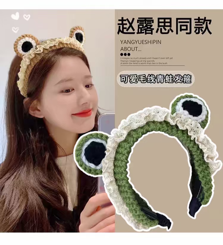 针织蕾丝青蛙发箍女2024新款洗脸高颅顶头箍显脸小减龄秋冬发卡女