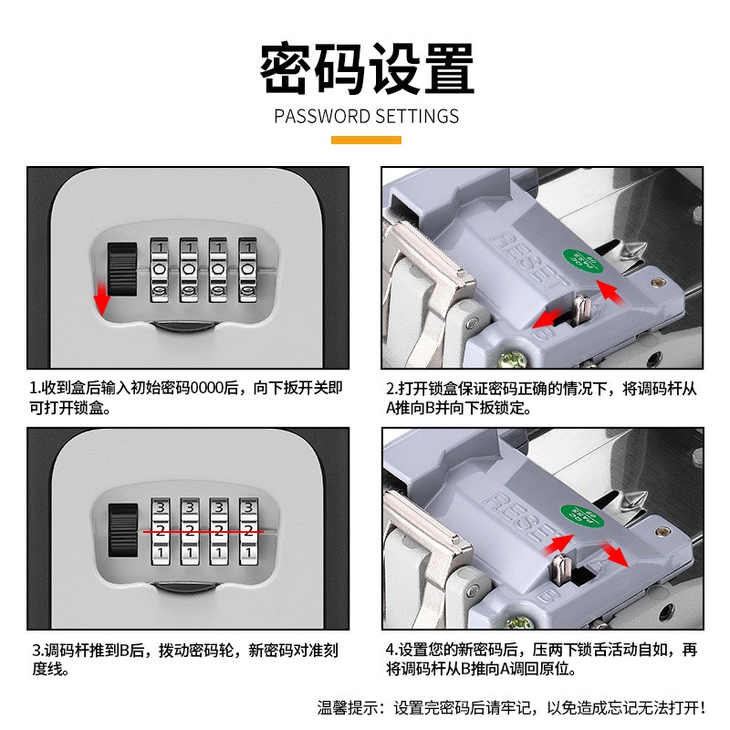 密码/挂锁/电动车锁/密码锁锁头/小米智能锁细节图