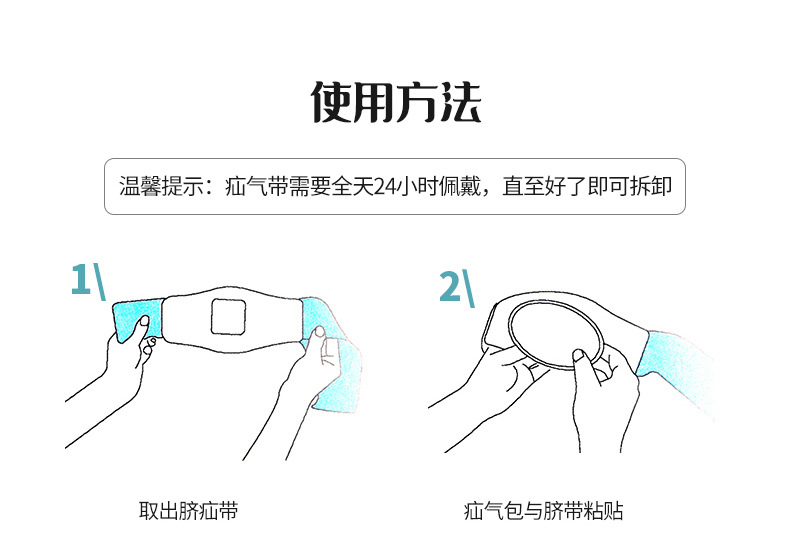 跨境厂家专供新生儿凸肚脐护脐带压力带肚脐袋贴气婴幼儿肚脐腰带详情8