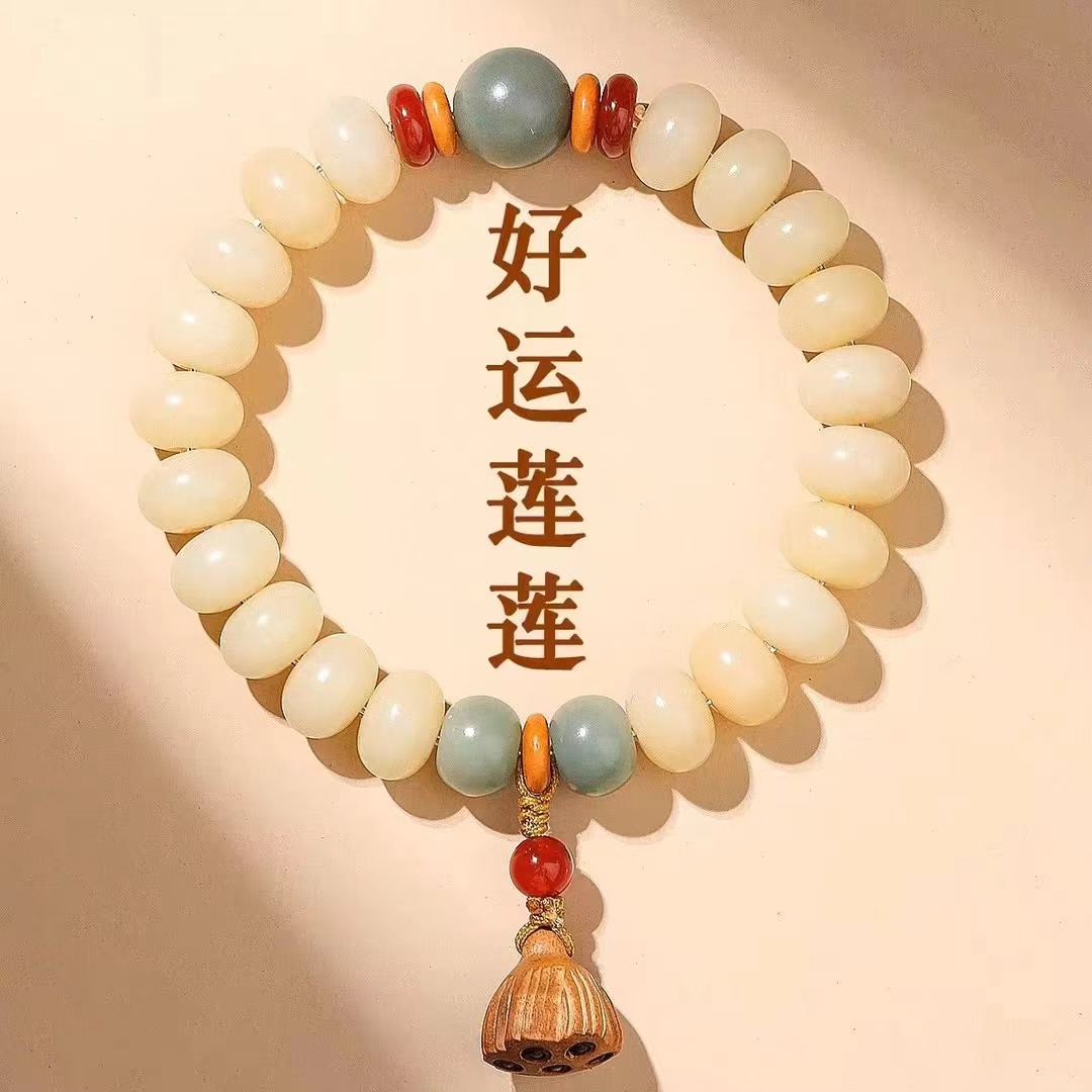 Cream yellow jade-like Bodhi root bracelet, Buddhist prayer beads, cultural collectibles, Bodhi abacus beads, double-loop bracelet, cultural collectibles, online bestseller manufacturer wholesale Application Scenario