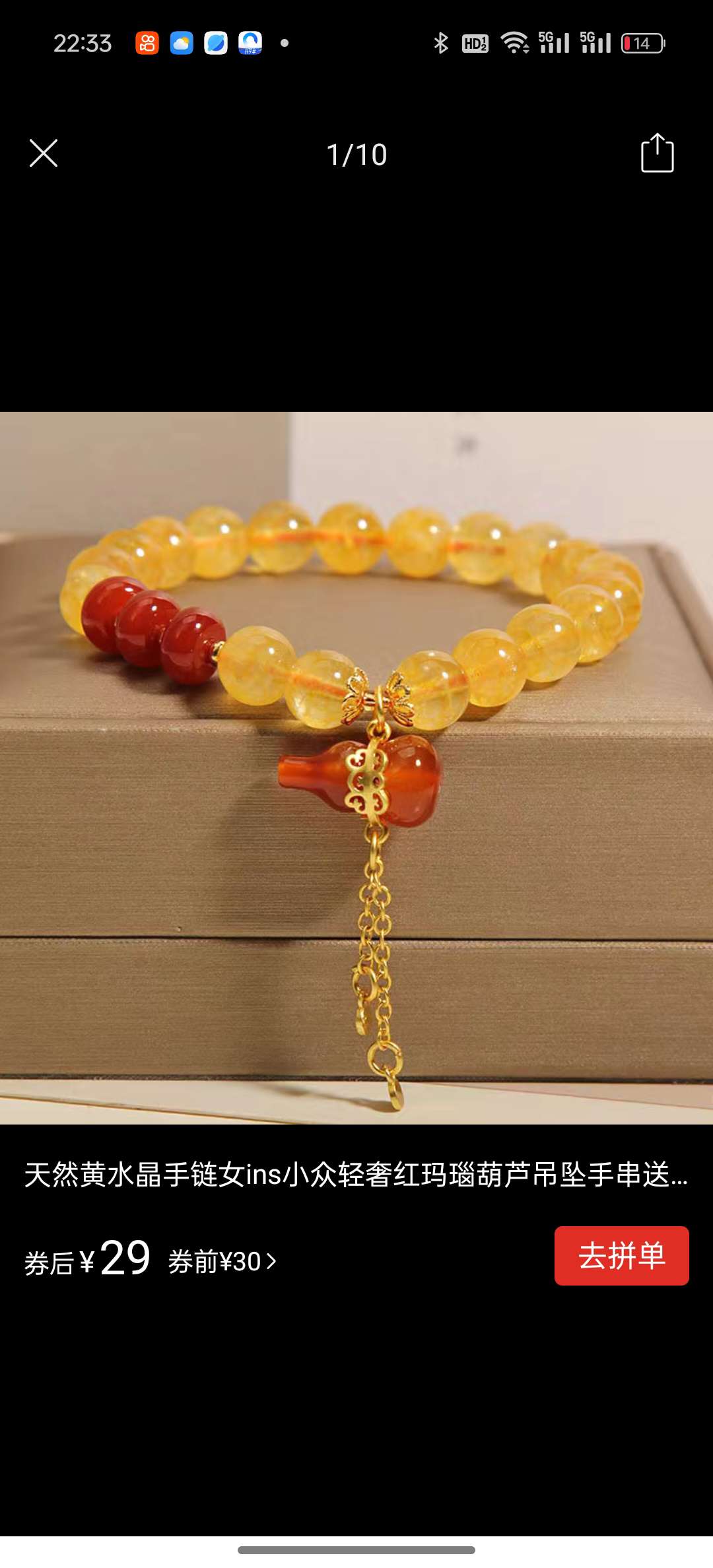 国潮黄玛瑙葫芦流苏手链不休钢耳钉藏饰复古不休钢耳钉藏饰复古美好饰品