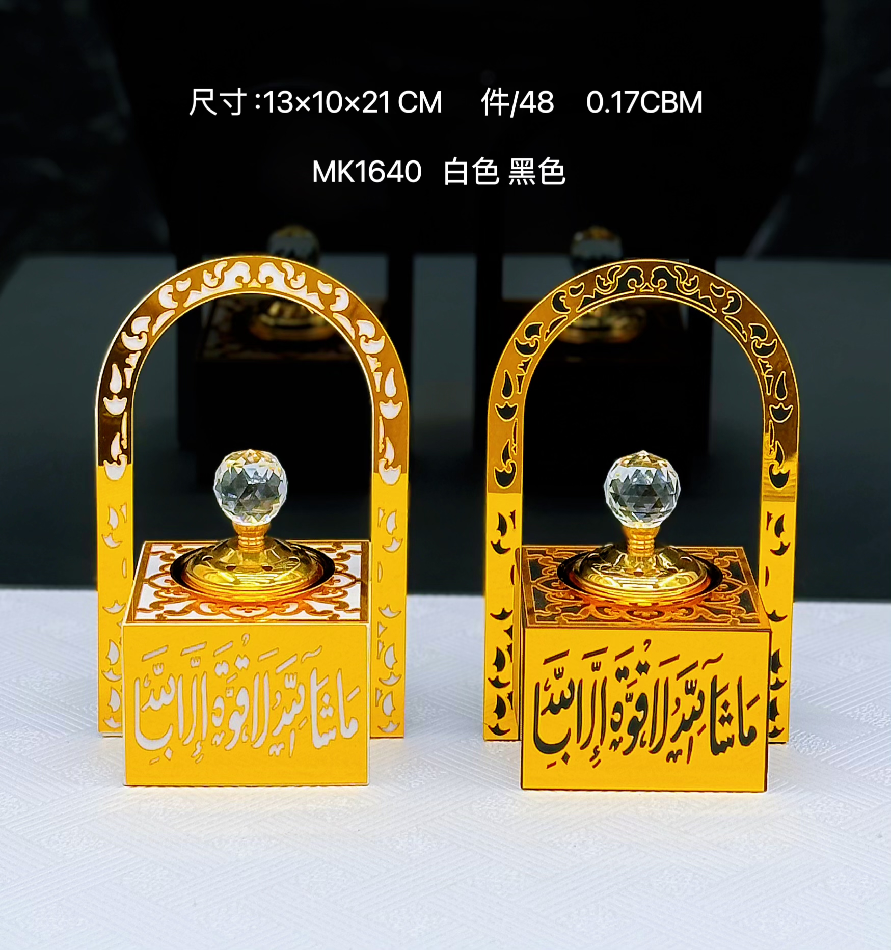 New Arab acrylic incense burner charcoal stove gift crafts home decoration Middle East painting crafts decoration thumbnail