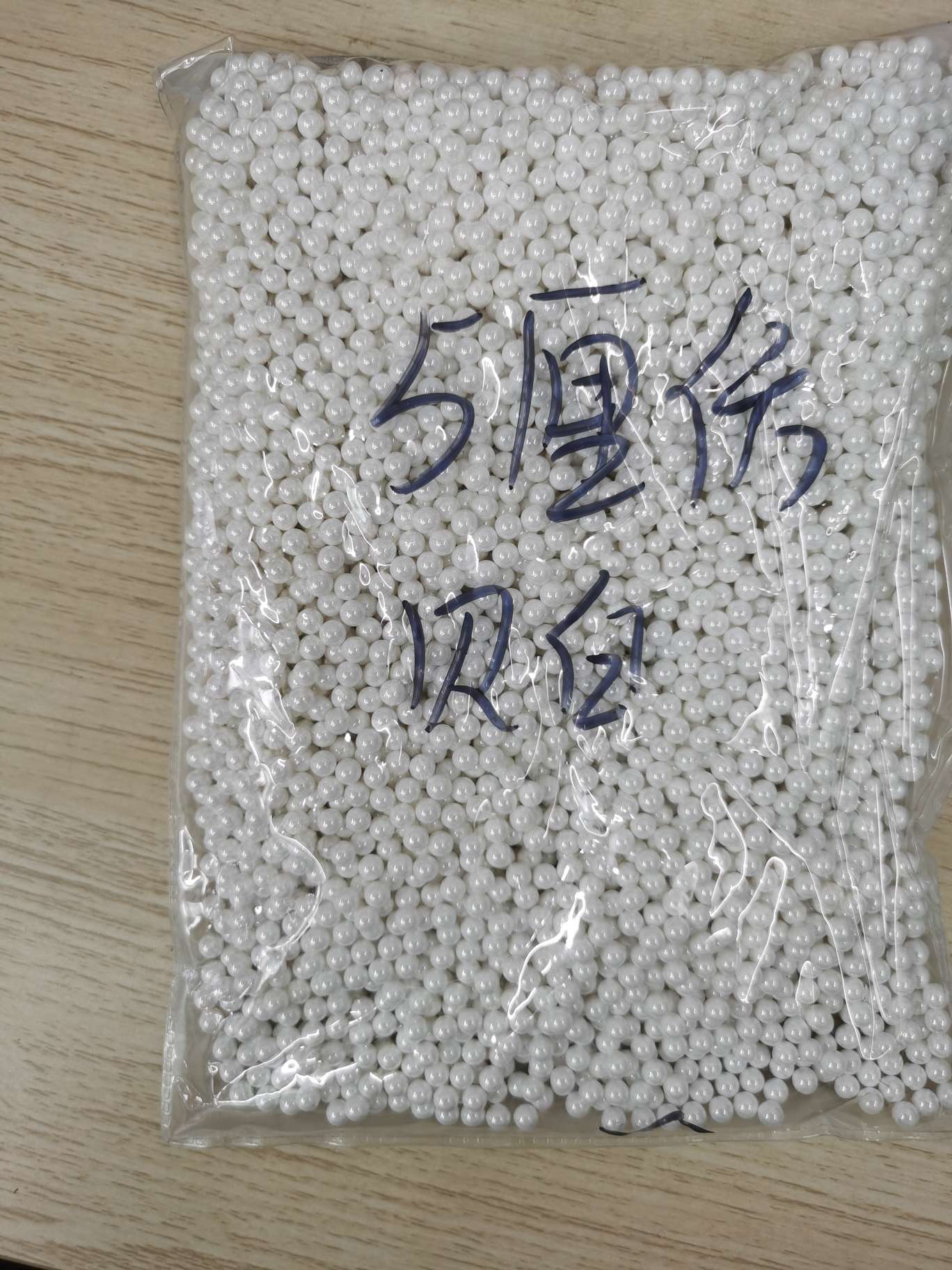 5厘仿贝白