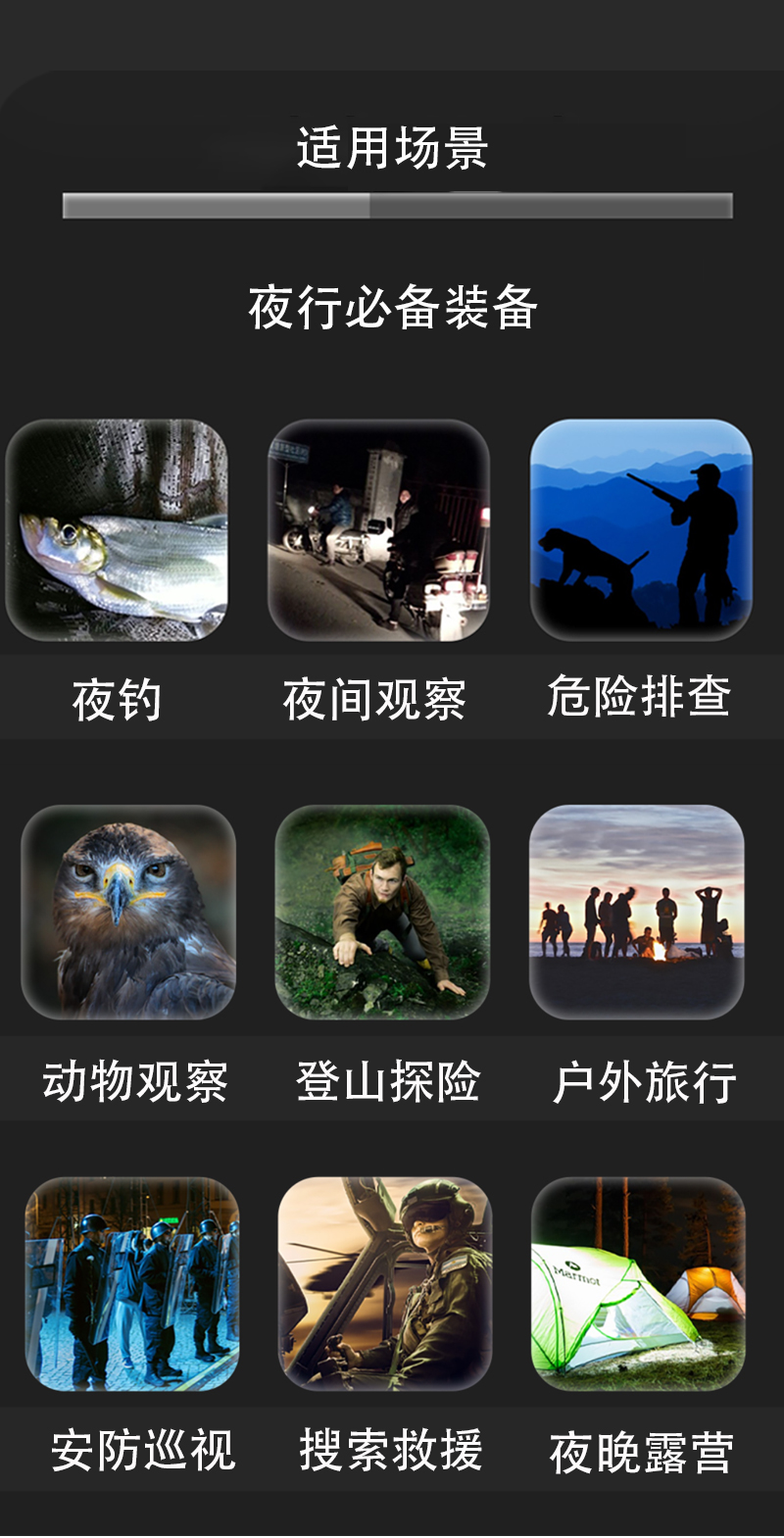 自由虎夜视仪手持夜间全黑红外望远镜户外拍照录像数码夜视仪详情17