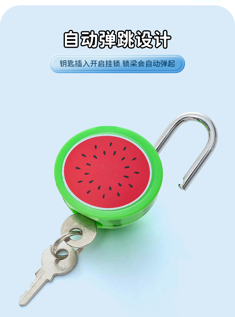 厂家批发创意水果挂锁时尚精美ABS水果型挂锁创意卡通时尚学生水果锁详情7