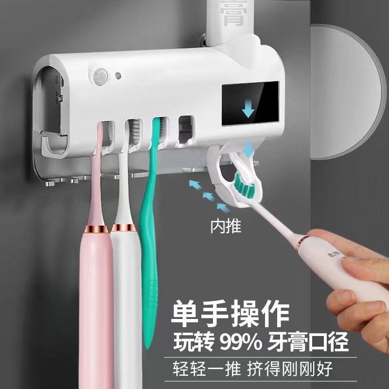 Disinfection toothbrush holder, ultraviolet tooth disinfection device, multi-functional toothbrush box, toothpaste dispenser, toothbrush storage device Application Scenario