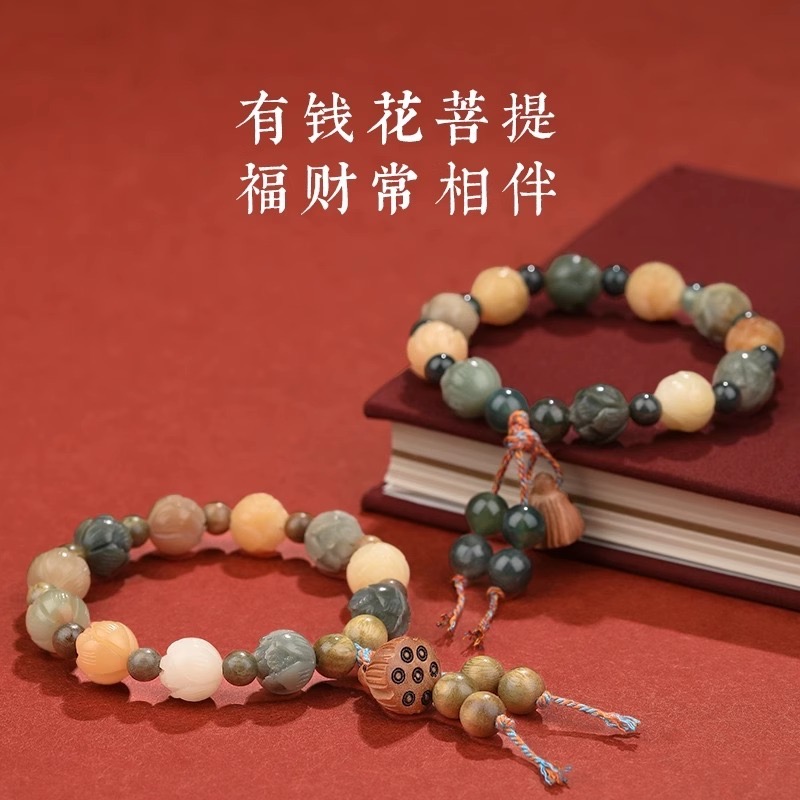 Hangzhou Lingyin's same style money flower bracelet, Bodhi carving, colorful lotus, live-streaming supply, water plant agate, green sandalwood style, factory wholesale