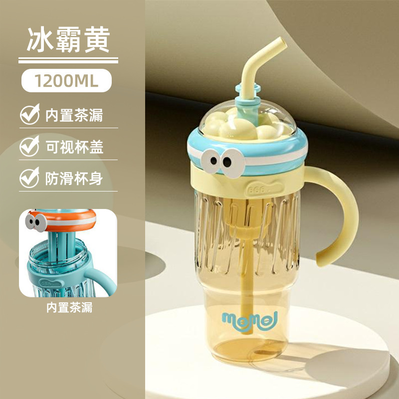 T48-BJK03 Ice King Cup: Simple Summer large-capacity water cup, portable plastic straw cup for girls' high school students with good looks
