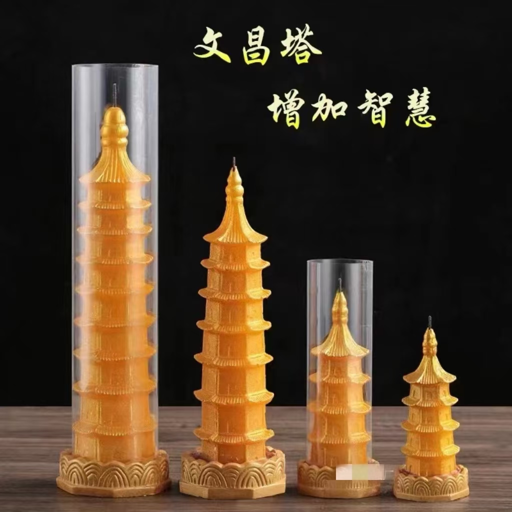 供灯实物图