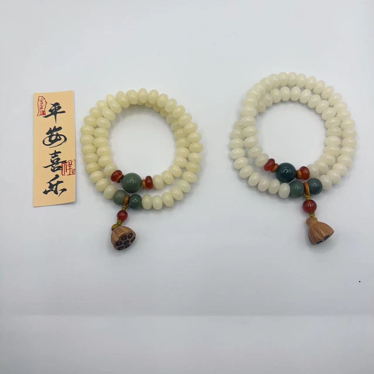 Cream yellow jade-like Bodhi root bracelet, Buddhist prayer beads, cultural collectibles, Bodhi abacus beads, double-loop bracelet, cultural collectibles, online bestseller manufacturer wholesale Item Picture