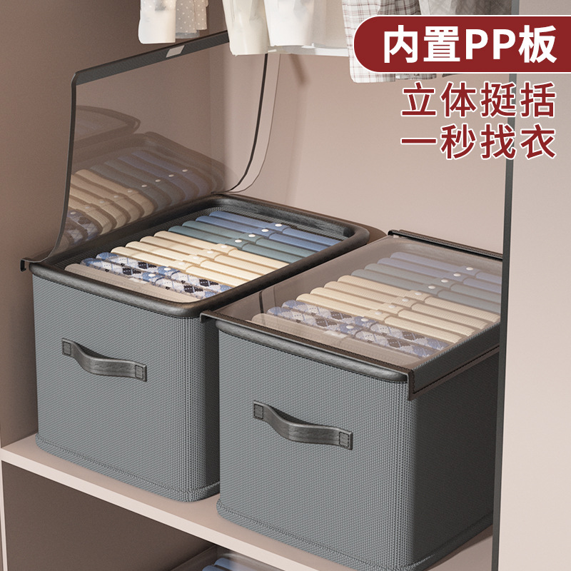 Clothing storage box with lid, large-capacity fabric clothing and pants storage box, wardrobe drawer type classification storage wonder