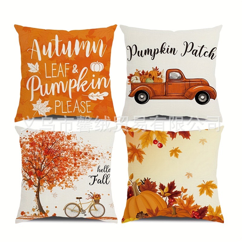 爆款热销秋季丰收抱枕套家居沙发靠枕靠垫套多样可选厂家 直销