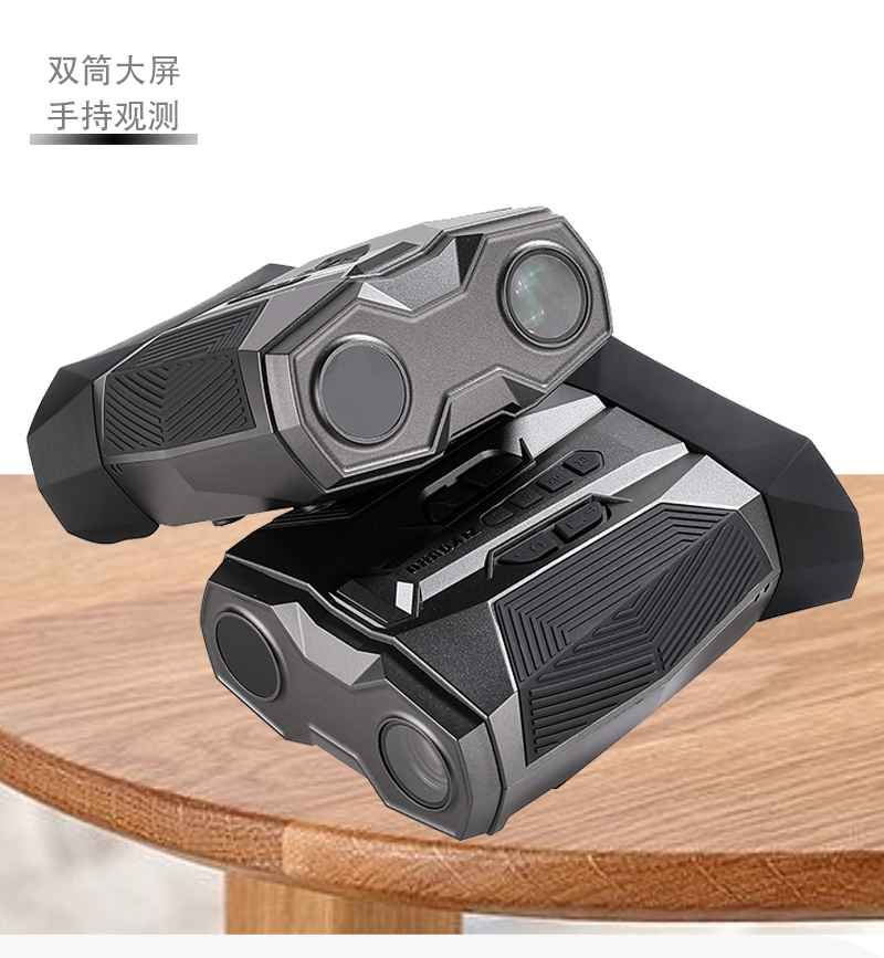 自由虎夜视仪手持夜间全黑红外望远镜户外拍照录像数码夜视仪详情4